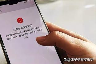 阿尔特塔谈厄德高手球：刚才就有人问我，但我还没看回放